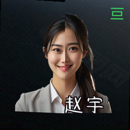 赵宇